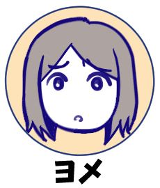 育児漫画