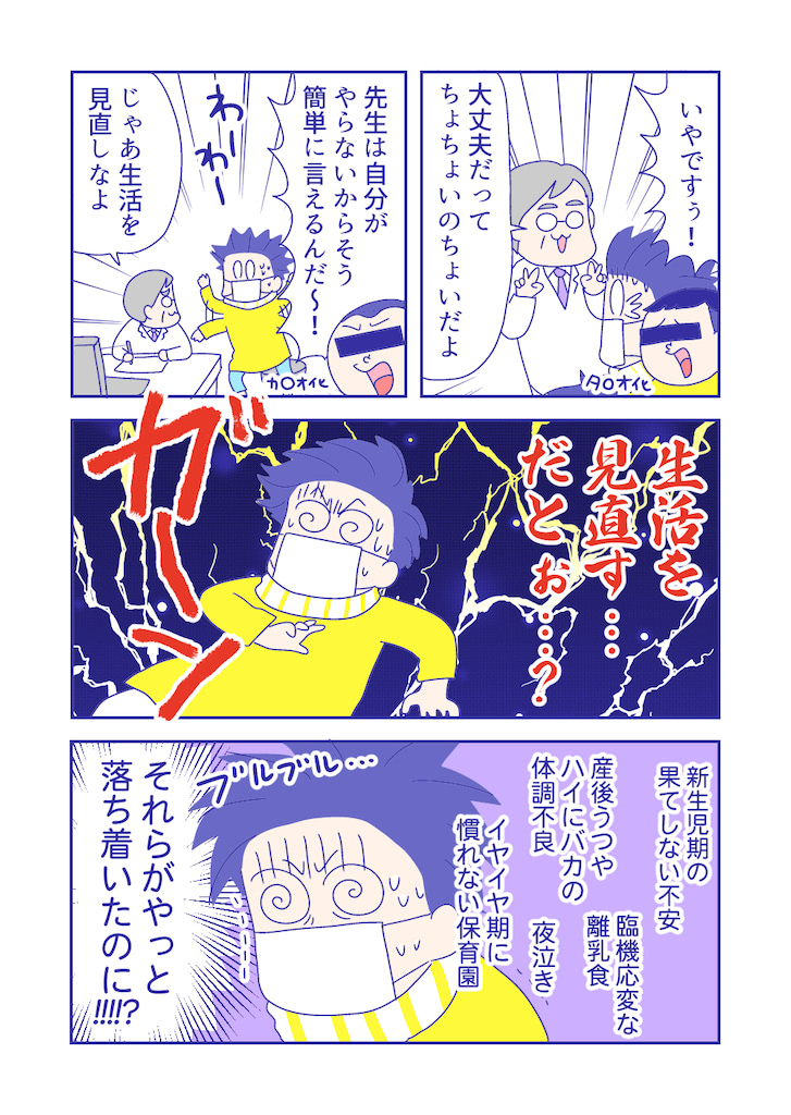 ぴろよの部屋19-6