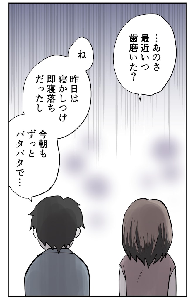 育児漫画