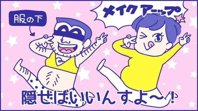 あらいぴろよ