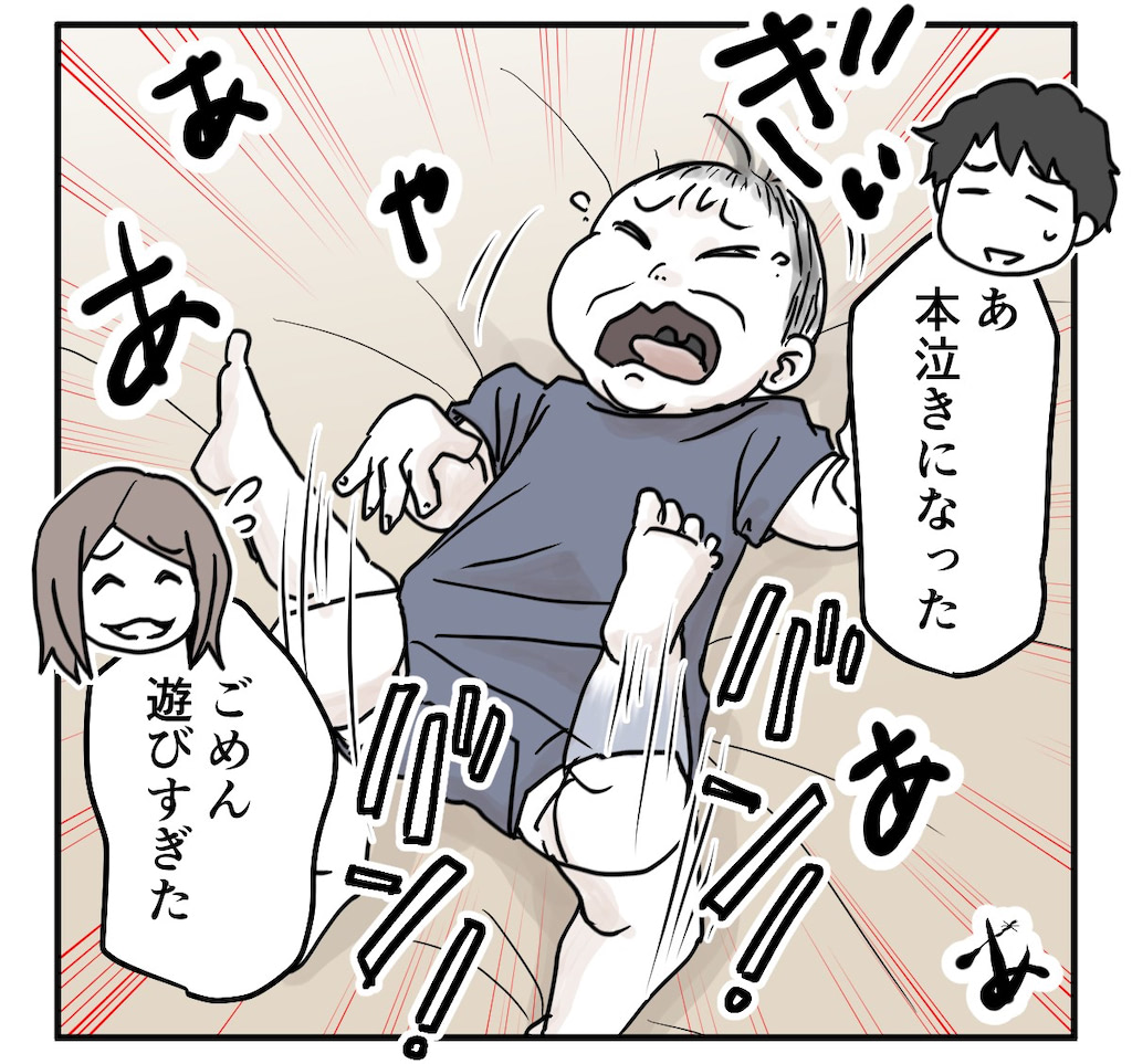 育児漫画　おすすめ