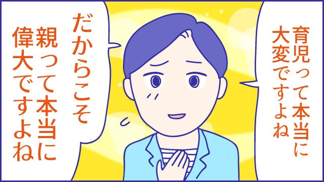 あらいぴろよ