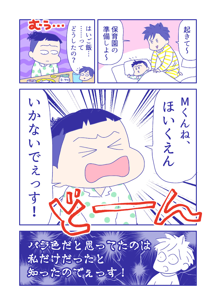 ぴろよの部屋10-9