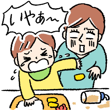 離乳食は自分で食べたい！歯磨き拒否！子どもの「イヤ！ヤダ！」と向き合うママの24時間奮闘記