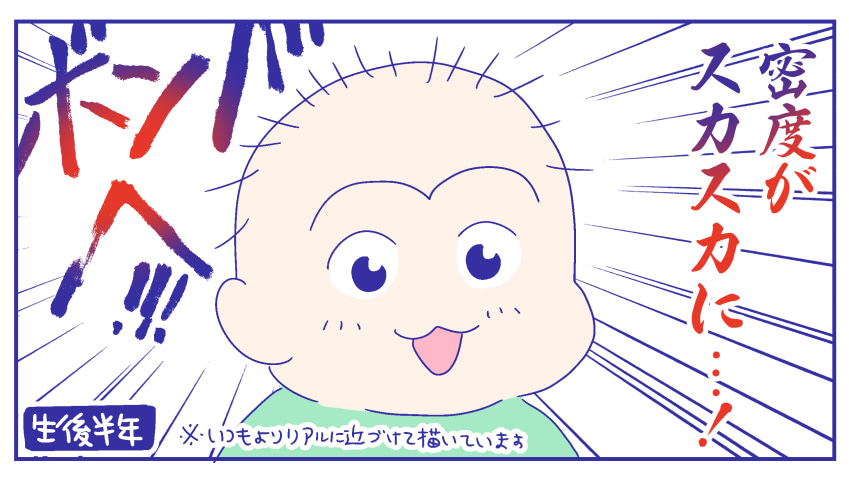 薄毛すぎて将来を心配した息子の毛が伸びた！おうちヘアカット卒業はいつ？『新米ママぴろよの部屋』Vol.47