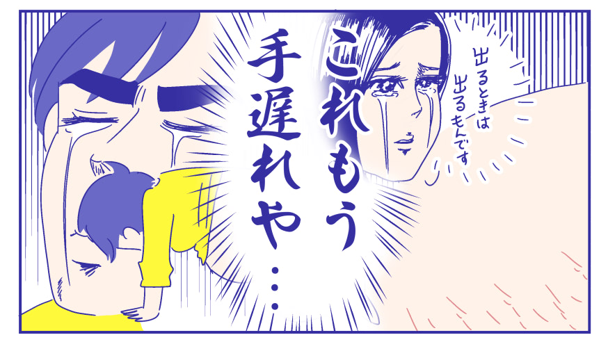 臨月突入！私の腹にも妊娠線がやってきた！『新米ママぴろよの部屋』Vol.48
