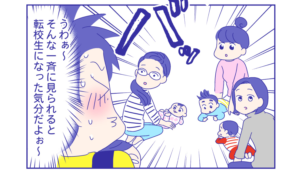 ママ友を作るぞ！読み聞かせ会に参加してみた 中編『新米ママぴろよの部屋』Vol.50