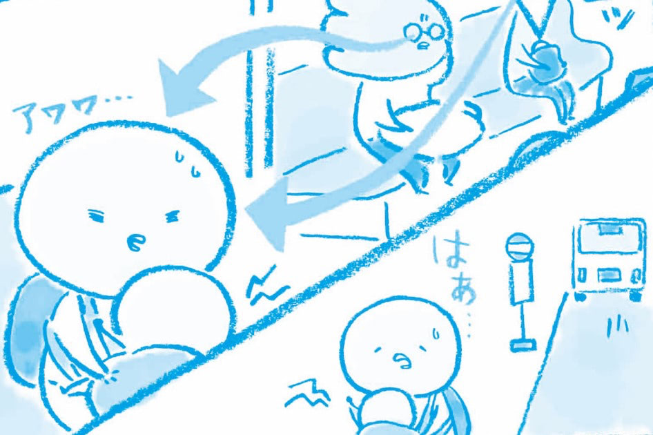 「私、迷惑かけてない&hellip;？」子育て中の謎メンタルが消える、思い込みフィルターの外し方【専門家】