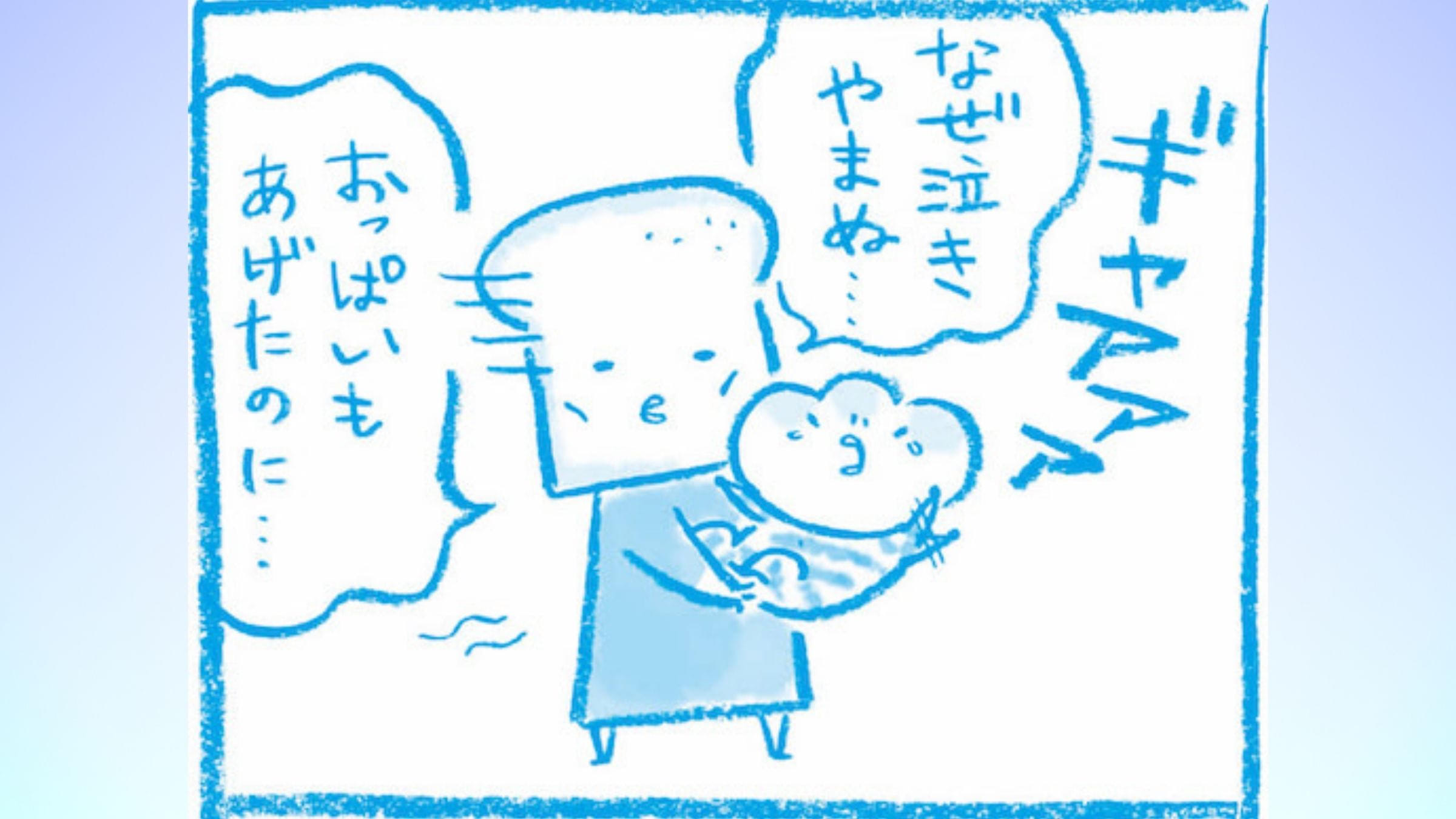 子どもは親の思うようにはならない。子育て専門カウンセラーが考える「結果に縛られない子育て」とは？