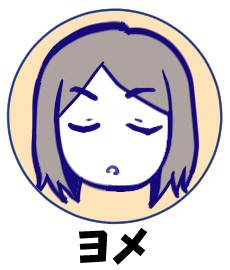 育児　漫画