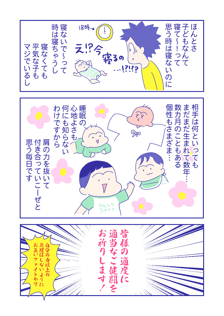 ぴろよの部屋17-10
