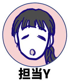 育児漫画
