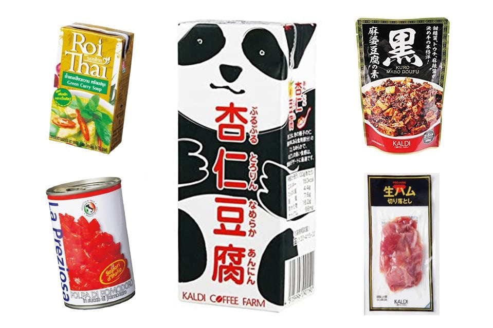 【カルディ】マニアが鬼リピしてる食品5選！