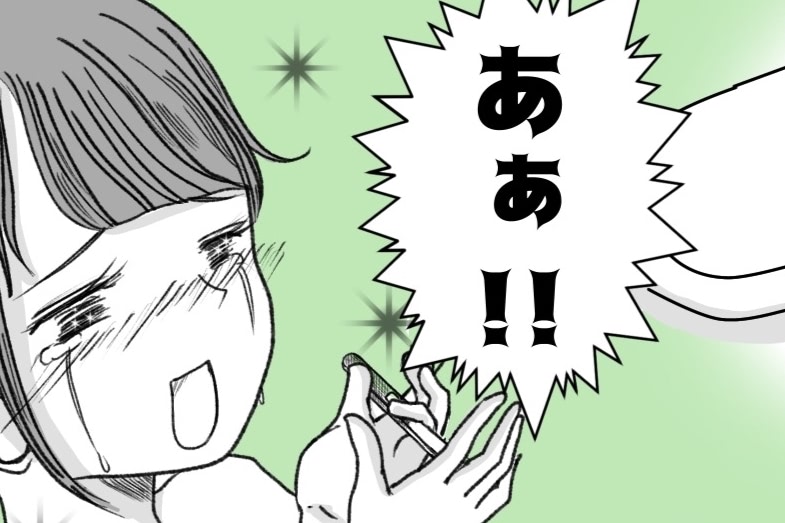 〈4人目が欲しい〉このまま生理･･･来ませんように！最後のチャンスが奇跡のヒットに！？【第10話】