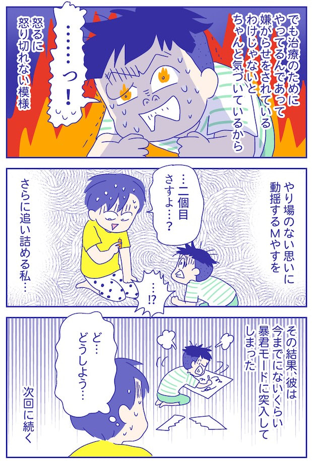 あらいぴろよ