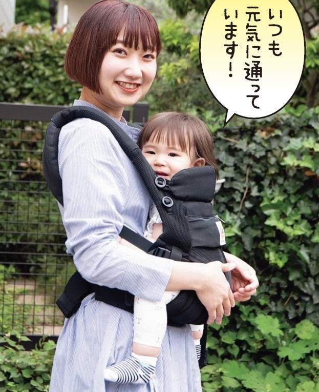 赤ちゃん　保育園