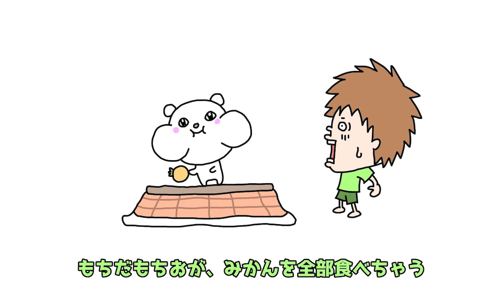 ゴウキ　マンガ