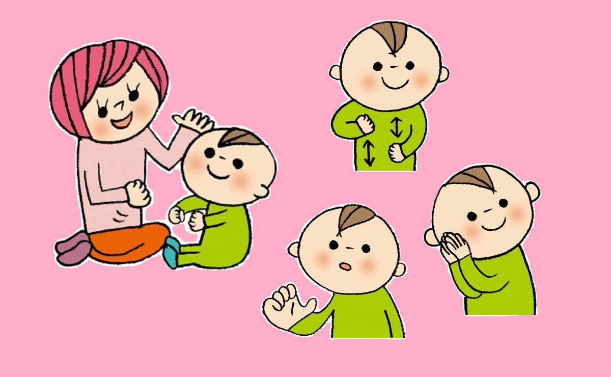 最初に教えたい！はじめてベビーサイン8種類