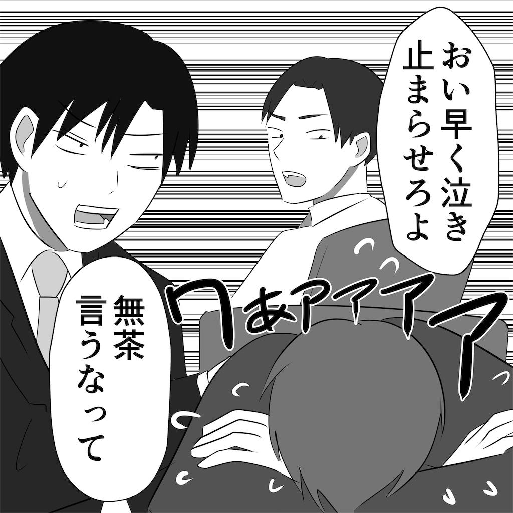 河内瞬