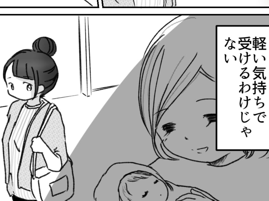 〈40歳、4人目妊娠しました〉ものすごい後ろめたさと罪悪感。あんなに望んだわが子なのに&hellip;【第3話】