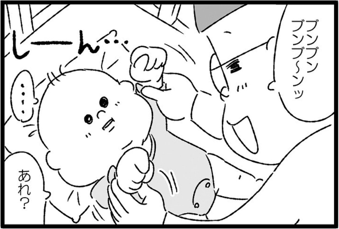 お父さんは笑ってほしい&hellip;！わが子の笑顔のため日々ネタ見せに挑むパパ【おすすめ育児漫画】