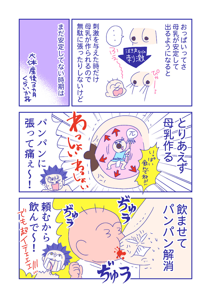 ぴろよの部屋45-5