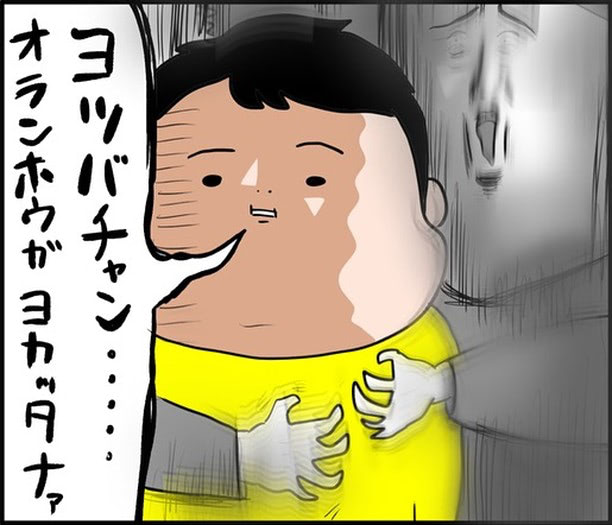 妹が「おらんほうがよかった」。息子のコワーイつぶやきに衝撃！ところが&hellip;【おすすめ育児漫画】