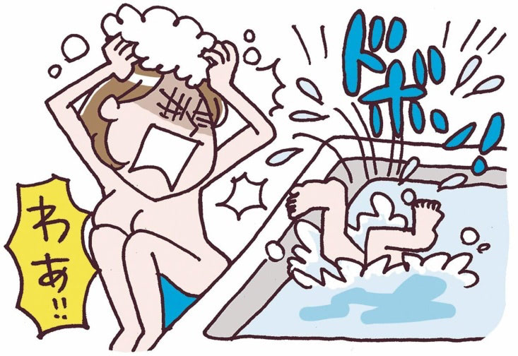 赤ちゃん　風呂　溺れる