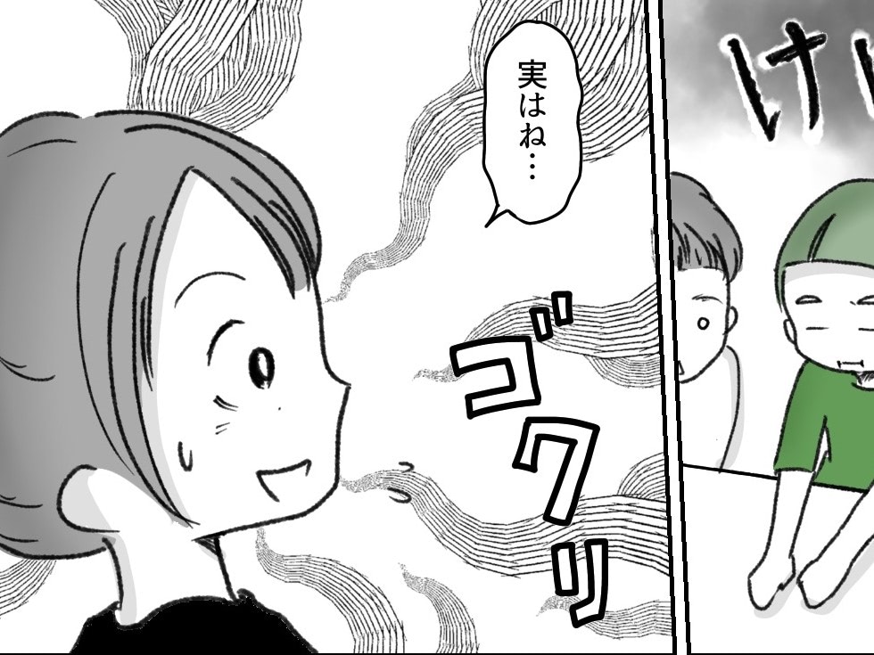 〈40歳、4人目妊娠しました〉意を決して伝えた妊娠。子どもたちはまさかの反応で…!?【第8話】