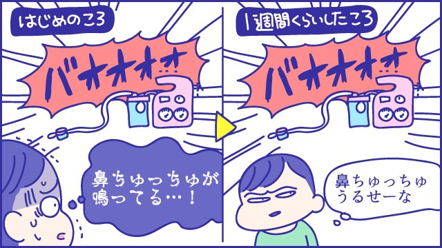 あらいぴろよ