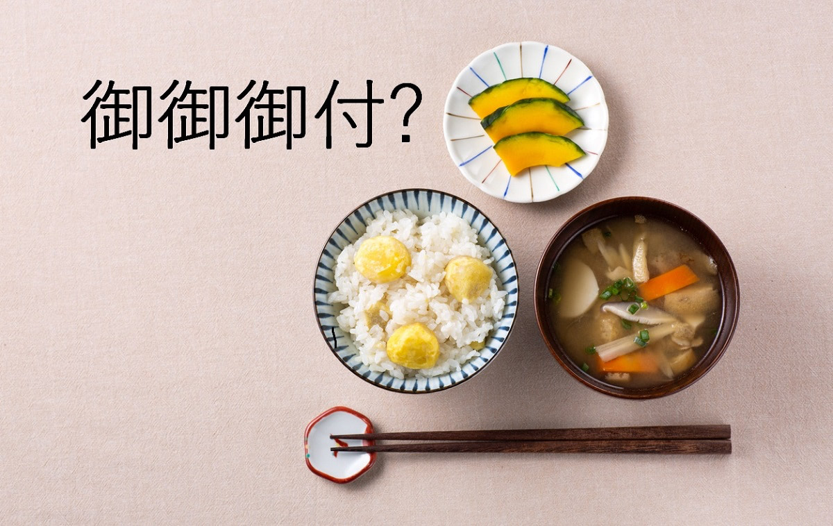 【御御御付】なんて読む？【ママが読めないと恥ずかしい漢字クイズ⑤～三つ子漢字編～】