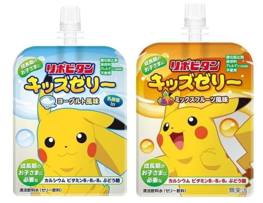 【3名にプレゼント】水分補給やおやつに!熱中症対策にもなる「リポビタンキッズゼリー」