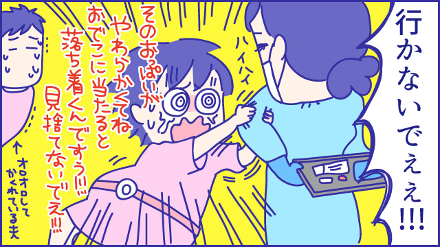 検診のつもりが即入院！？陣痛マジやばい！無痛分娩にしときゃよかった～(-_-;)【新米ママぴろよの部屋vol.23】