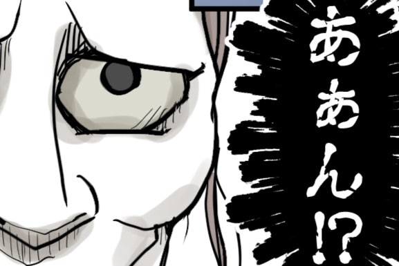 この痛みこそ至上の幸福!?深夜、妻の顔がみるみるうちに…|ヨメのつぶやきカルタにしてみました#3