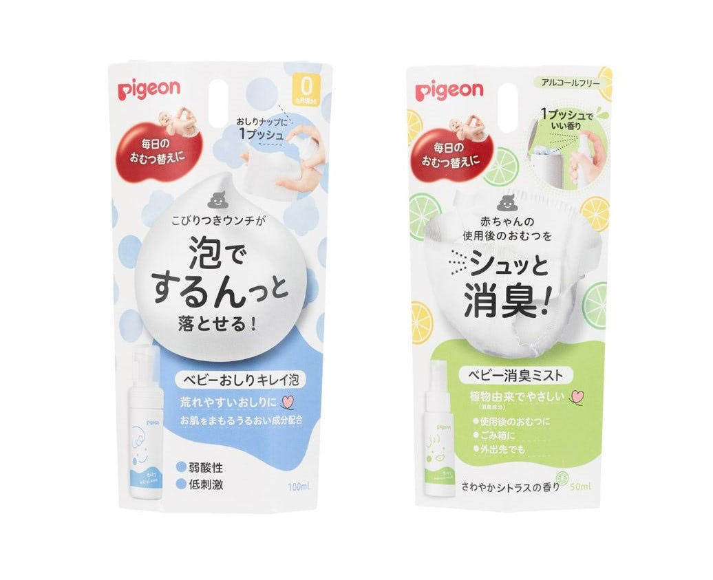 【プレゼント】うんちの汚れ落としと消臭ミストが新発売！おしりナップシリーズ3品をセットで3名に♪