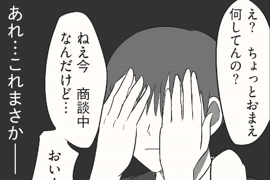 なんで今！？「成長の証」と分かっているけど&hellip;お願いだから空気読んでよ【まいにち主夫】