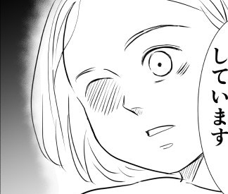 えっ？おなかの赤ちゃんが！？まさか&hellip;【育児体験マンガ「夕焼けベビー」#1】