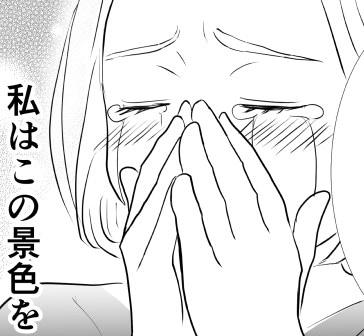 お空に行った赤ちゃんへ&hellip;。無邪気な息子のひと言に、思わず号泣！【育児体験マンガ「夕焼けベビー」#2】