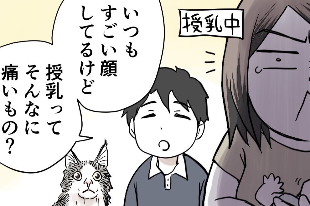 もはや想像を超えちゃってるよね&hellip;。妻が放った衝撃的なひと言｜ヨメのつぶやきカルタにしてみました#4
