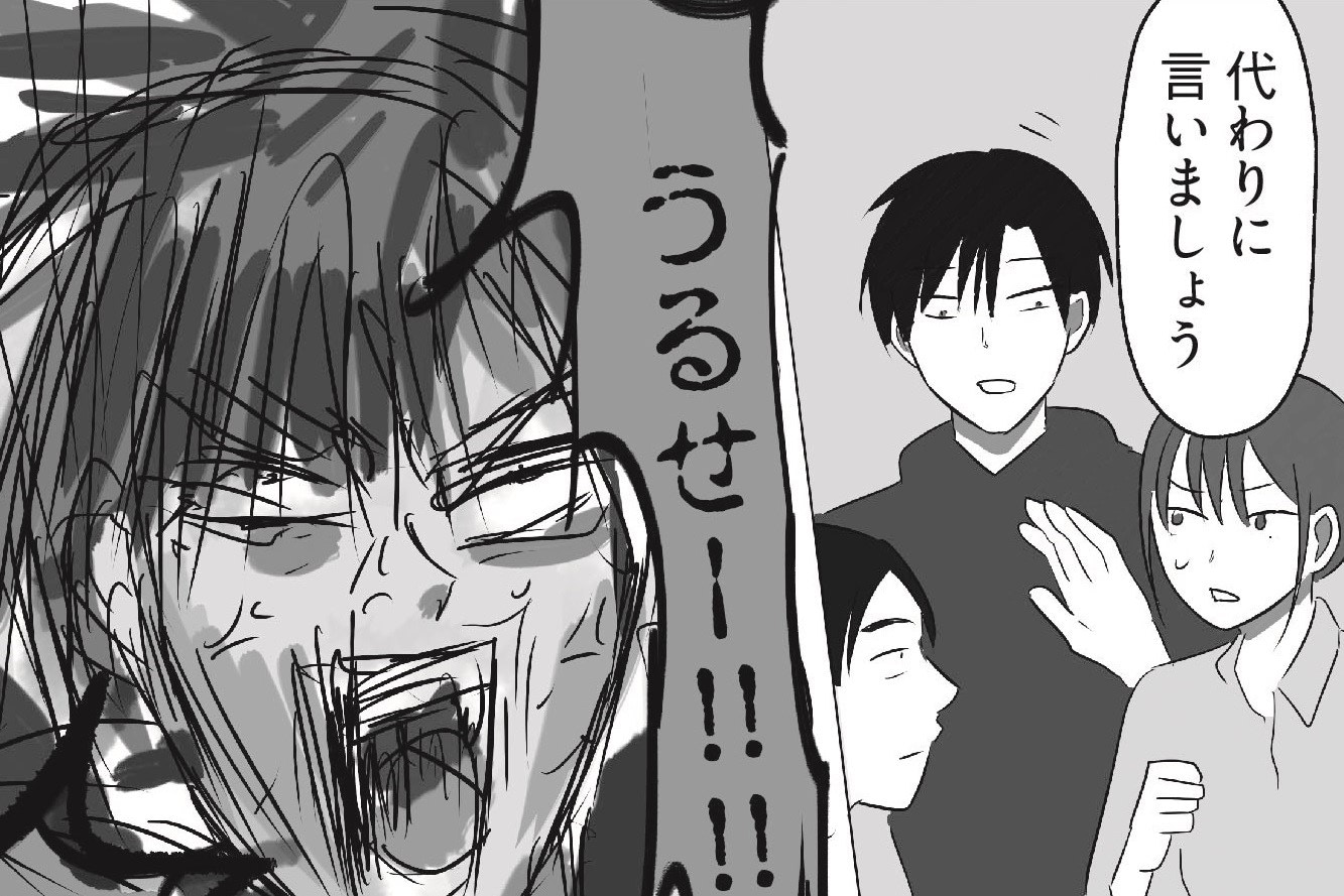 「捨てちゃうの？もったいなーい」って言われたら、カチンときませんか？（俺はきます）【まいにち主夫】