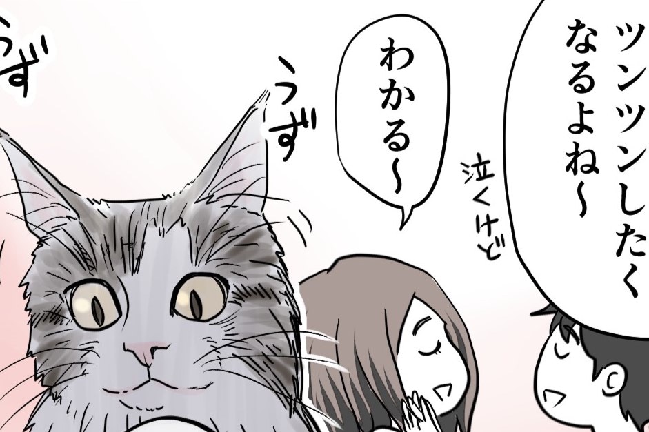 猫も思わずツンツンしたくなる！わが子の究極にかわいいアレ｜ヨメのつぶやきカルタにしてみました