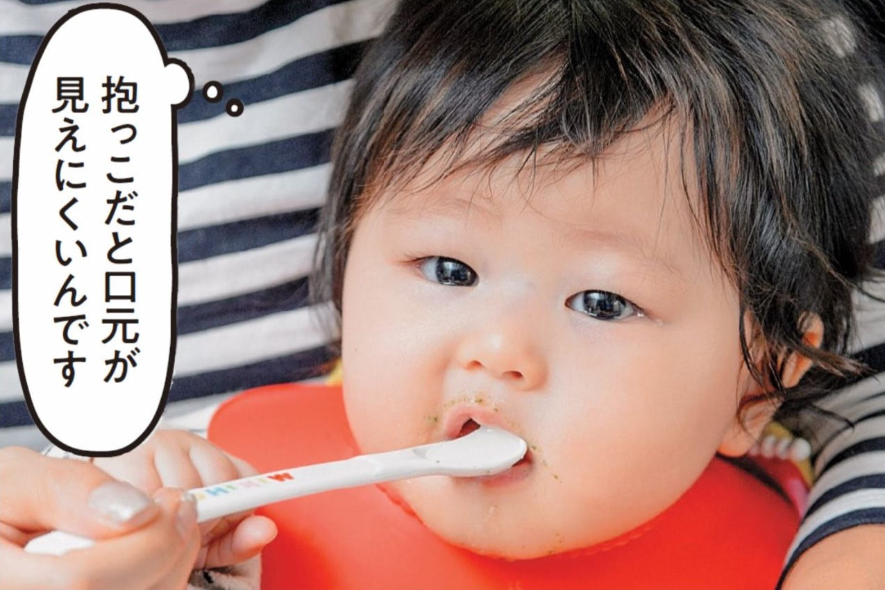 生後5～6ヶ月赤ちゃんの飲む量＆食べる量はどれぐらい？離乳食タイムを実況中継！
