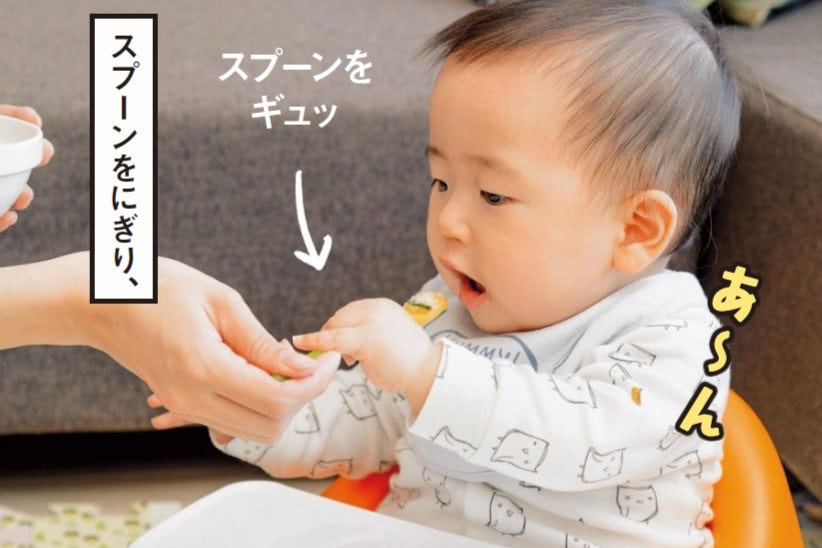 生後7～8ヶ月赤ちゃんの離乳食タイムを拝見！食べない・途中で飽きる・食べムラはどうする？