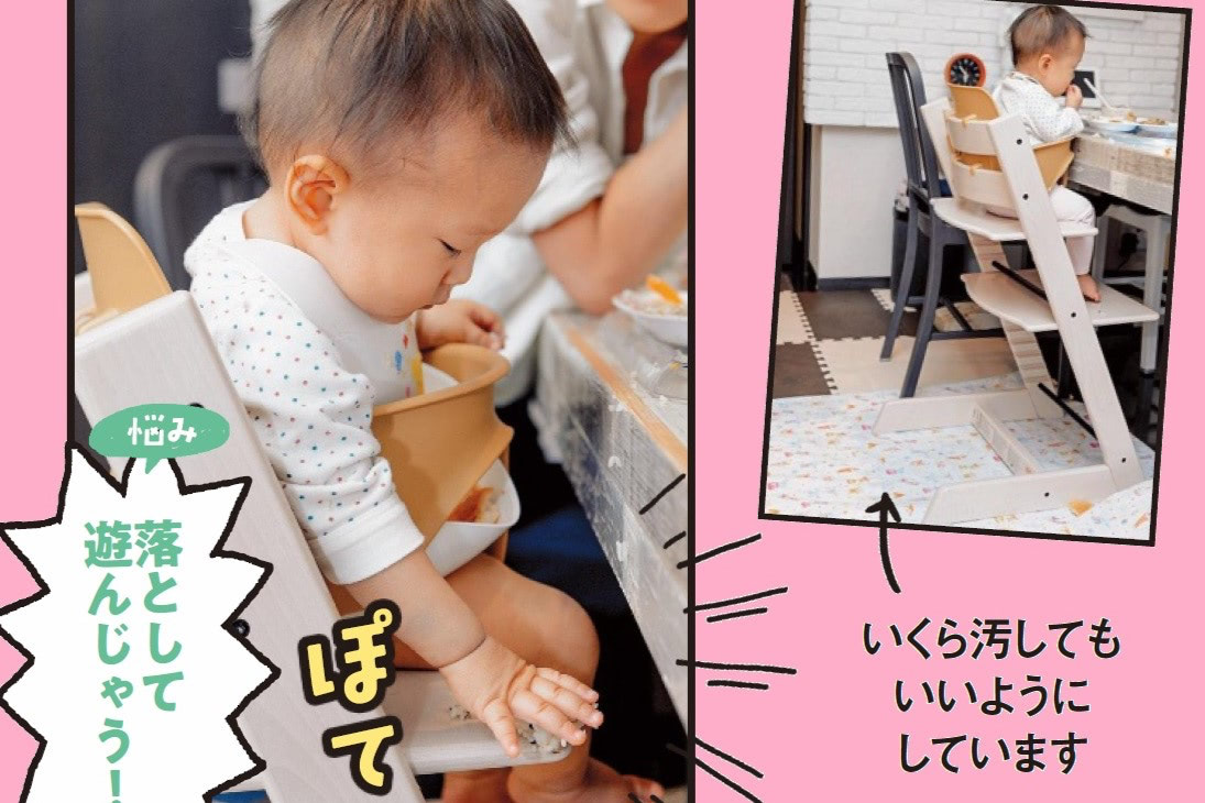生後9～11ヶ月赤ちゃんの離乳食タイムをリアル実況！手づかみ食べの様子や先輩ママおすすめメニューも