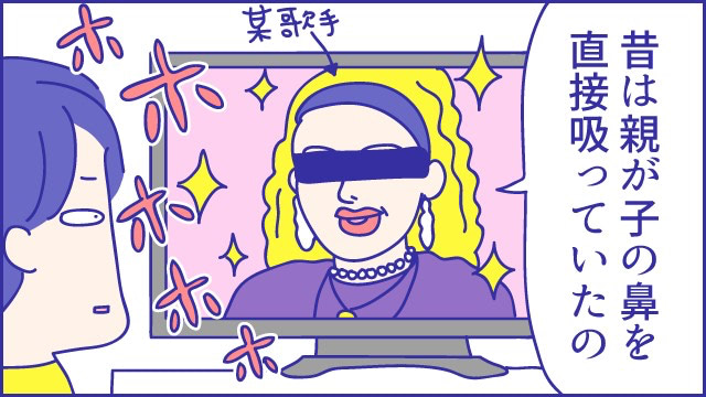 あらいぴろよ