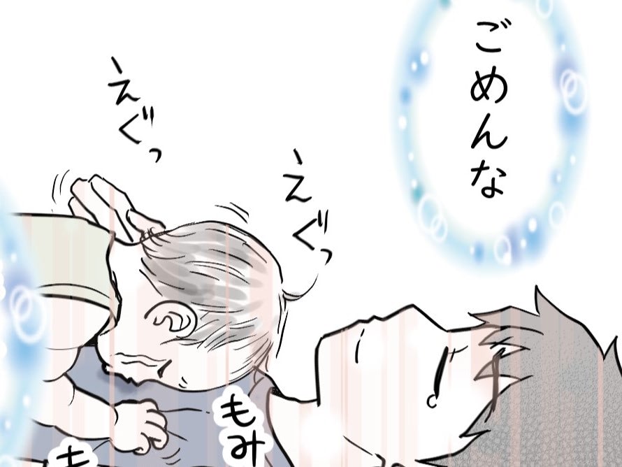 「ごめんな、息子よ･･･」深夜3時、父は哀愁に浸りそっと涙を流す｜ヨメのつぶやきカルタにしてみました