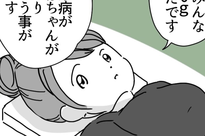 〈40歳、4人目妊娠しました〉つらすぎる&hellip;歩くだけで生まれちゃいそう！おなかの赤ちゃんが「大きめ」の原因とは【第14話】