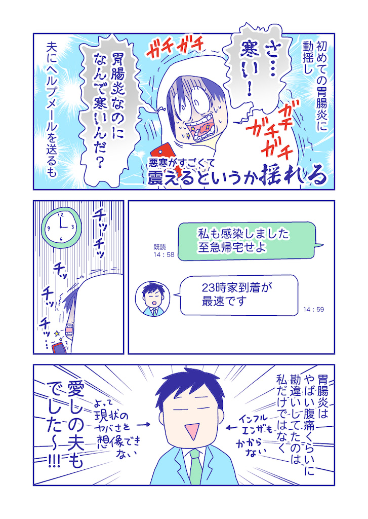  ぴろよの部屋30-7
