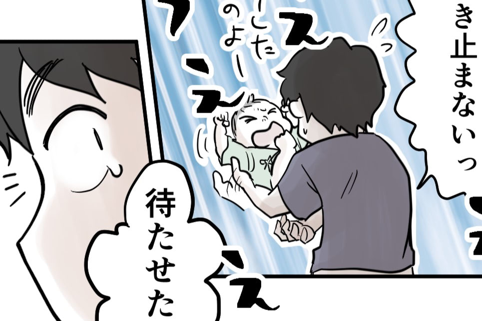 最強の泣きやませテク！？わが家の救世主を紹介します｜ヨメのつぶやきカルタにしてみました