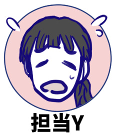育児　漫画